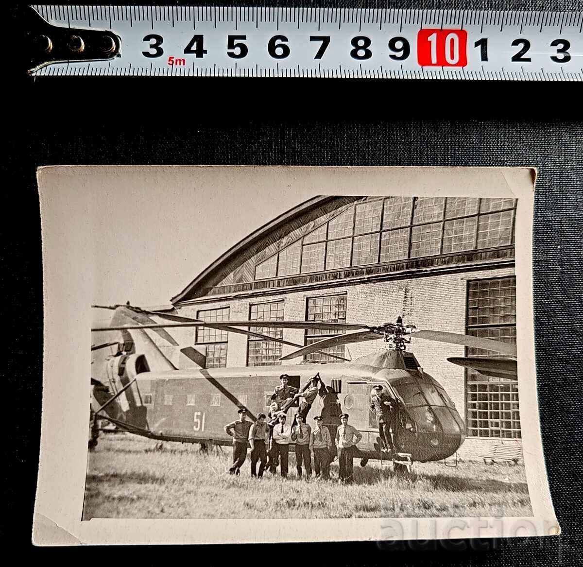Această fotografie înfățișează un grup de militari în fața unui elicopter sovietic cu preț € 4.57 | 8.94 BGN