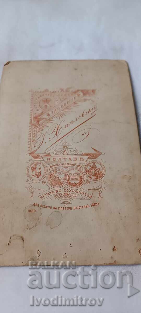 Foto Femeie și doi băieți cu preț € 8.35 | 16.33 BGN