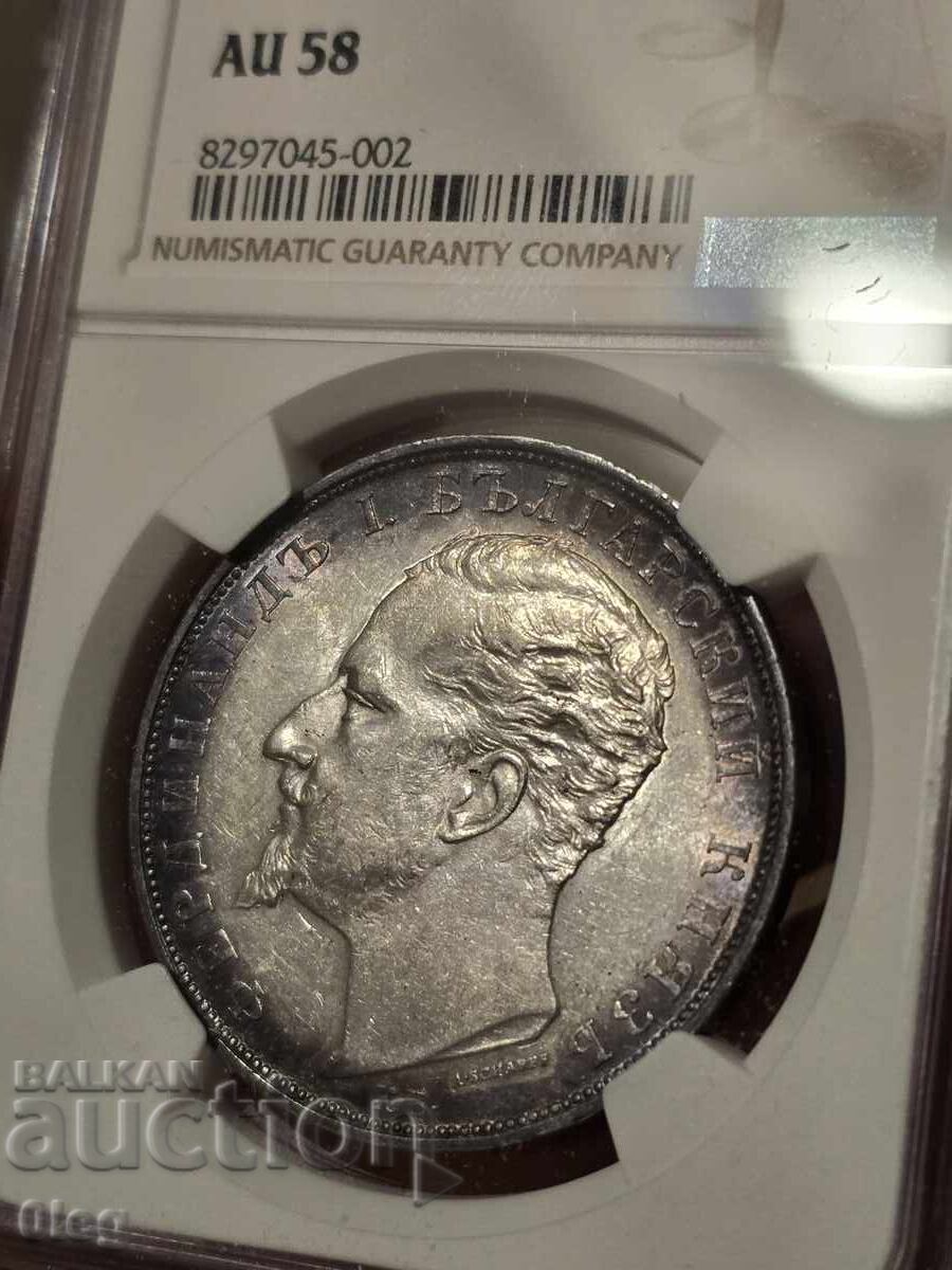 Δημοπρασία 1894 5 λέβα NGC AU 58