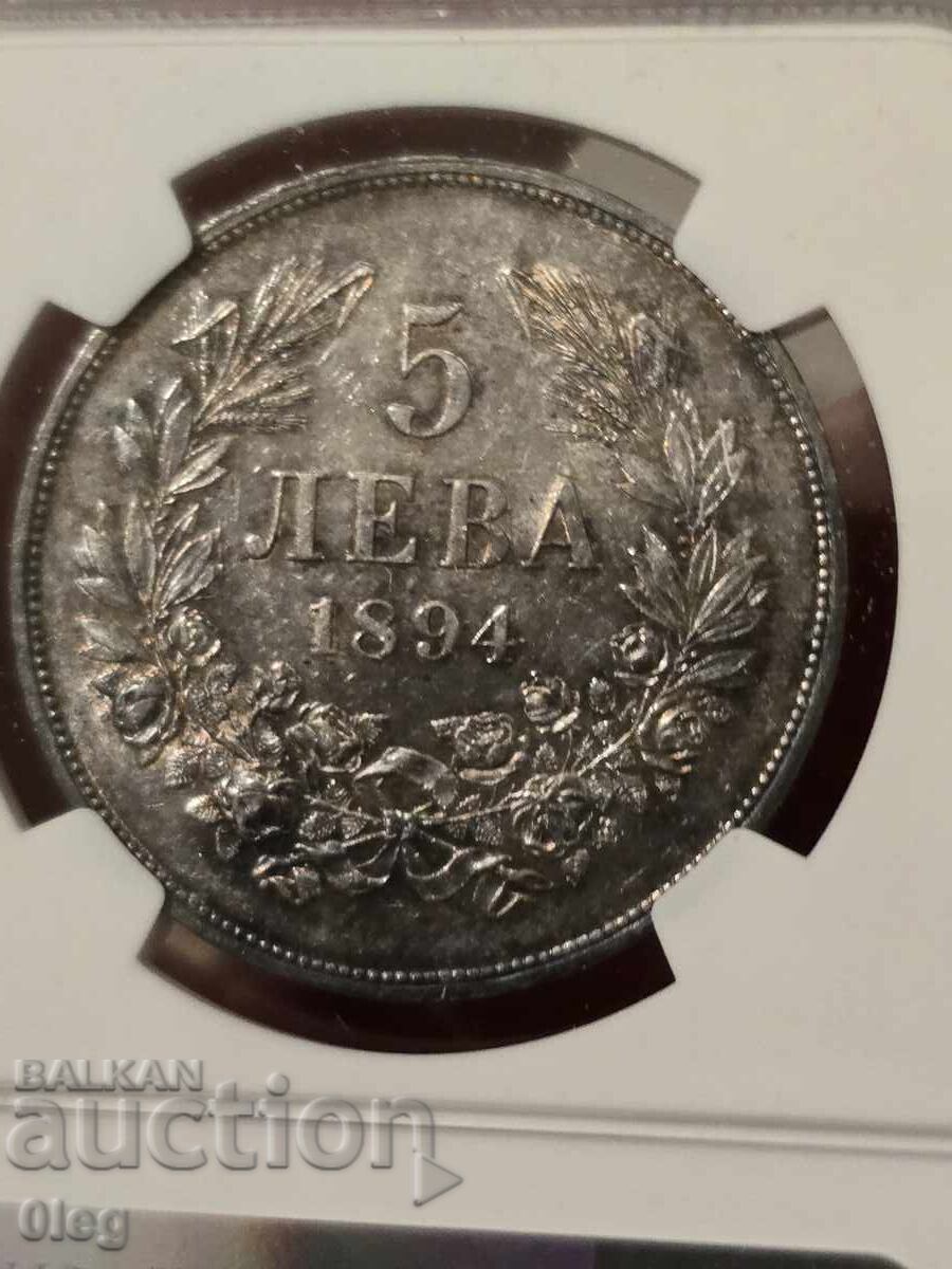 Livrarea 1894 5 lei NGC AU 58