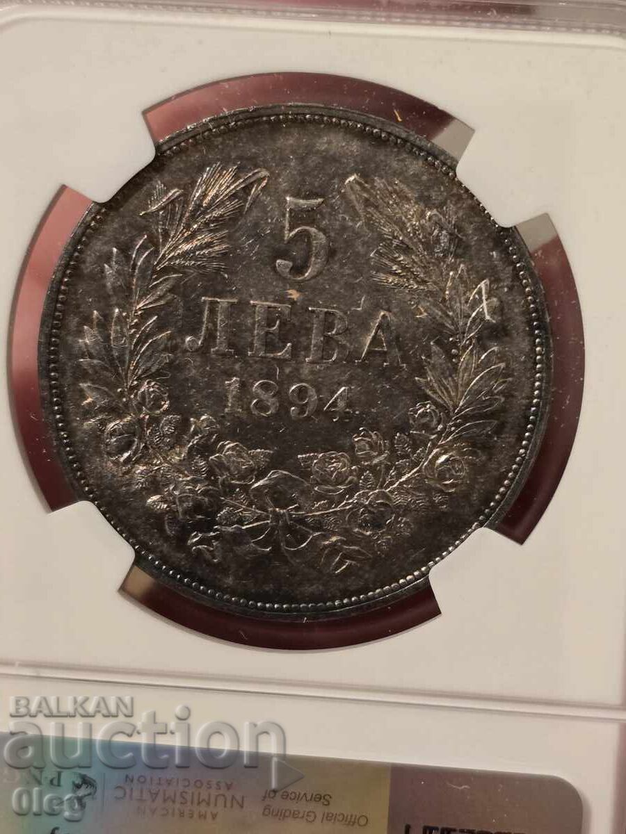 1894 5 λέβα NGC AU 58 - 5