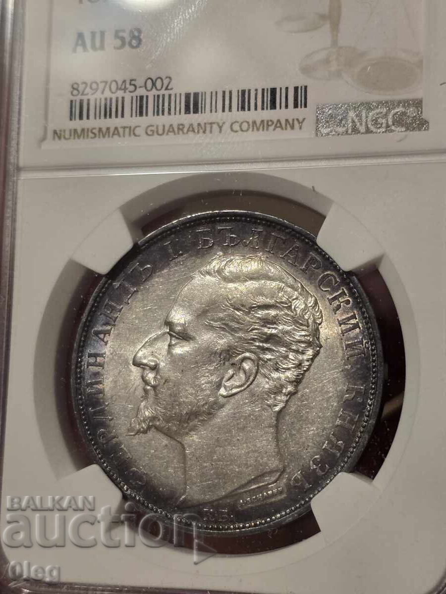 1894 5 lei NGC AU 58