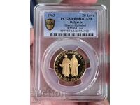1963 20 leva Scrierea slavă PCGS PF68DCAM