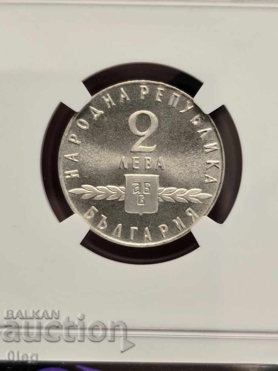 1963, 2 leva, Scrierea slavă, NGC PF68CAM cu preț € 450.00 | 880.13 BGN 1963, 2 leva, Scrierea slavă, NGC PF68CAM cu preț € 450.00 | 880.13 BGN