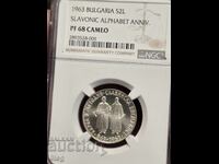 1963, 2 leva, Scrierea slavă, NGC PF68CAM