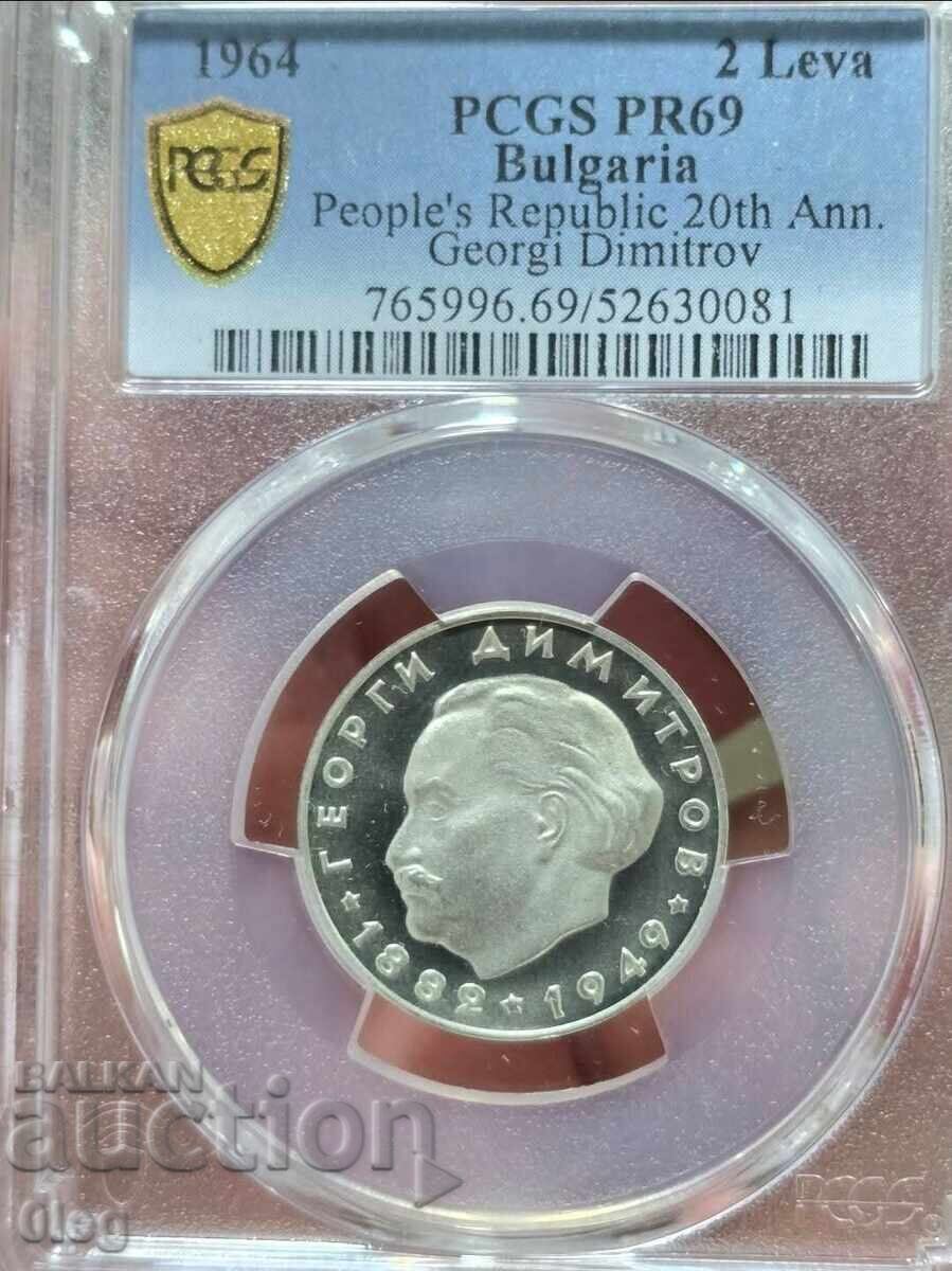 1964 godina 2 leva TOP GRAD G Dimitrov 1964 godina 2 leva TOP GRAD G Dimitrov
