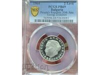 1964 godina 2 leva TOP GRAD G Dimitrov
