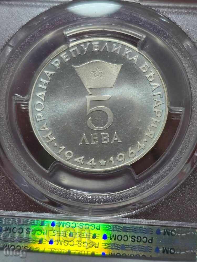 1964 5 leva Gheorghi Dimitrov PCGS PF68 cu preț € 550.00 | 1075.71 BGN