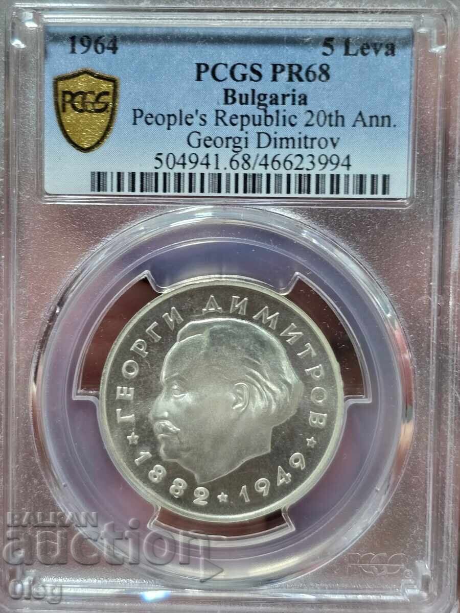 1964 5 leva Gheorghi Dimitrov PCGS PF68