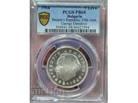 1964 5 leva Gheorghi Dimitrov PCGS PF68