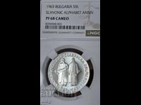 1963 5 Lei Scrierea slavă NGC PF68CAM