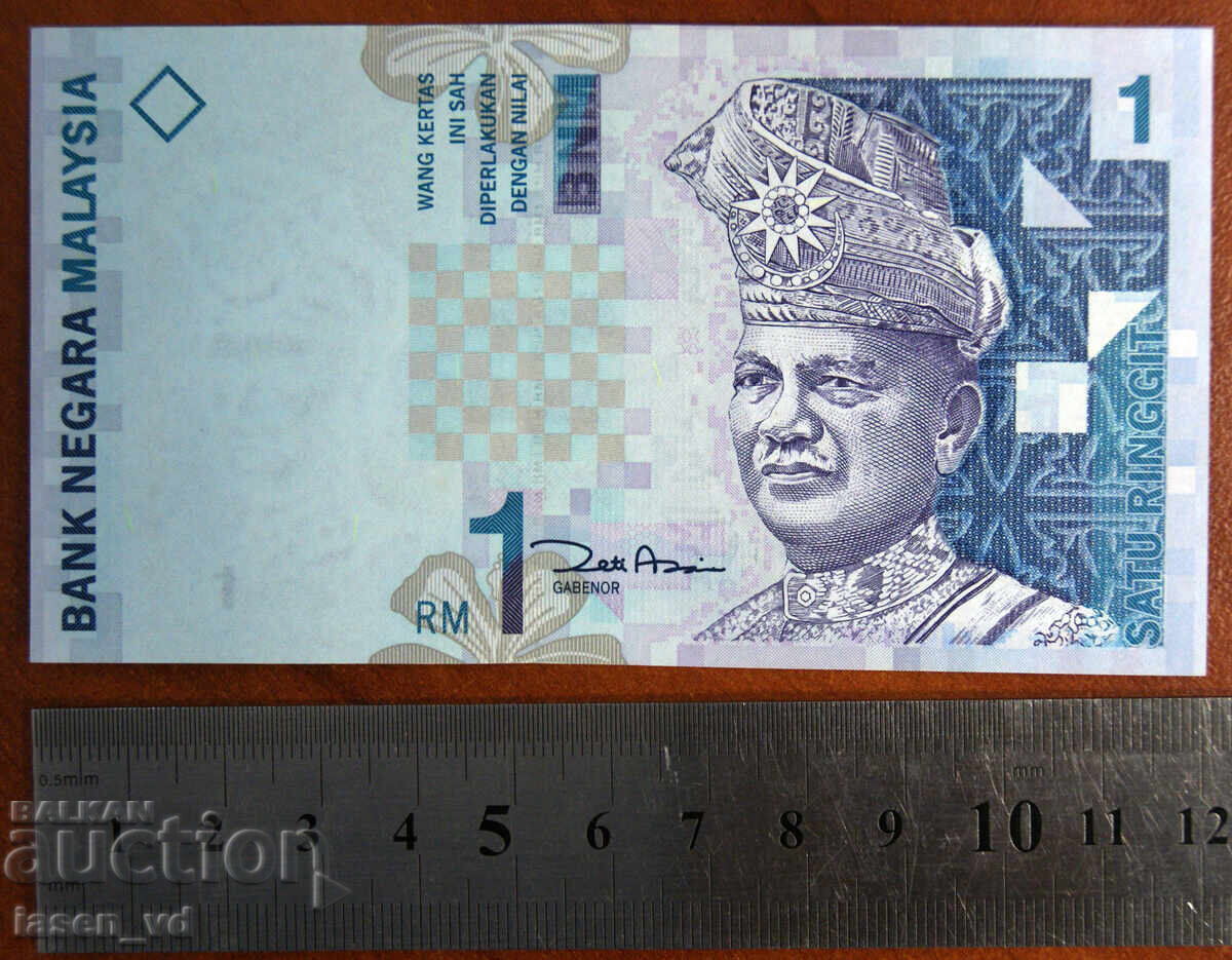 1 ringgit, Malaezia, 1999 cu preț € 0.21 | 0.41 BGN