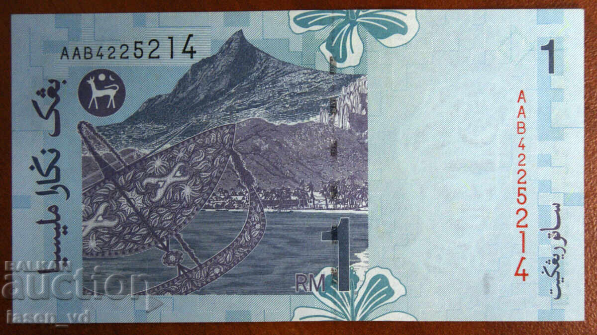 Licitație 1 ringgit, Malaezia, 1999