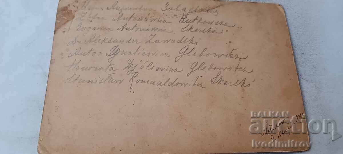 Fotografie bărbați și femei 1890 carton cu preț € 4.43 | 8.66 BGN