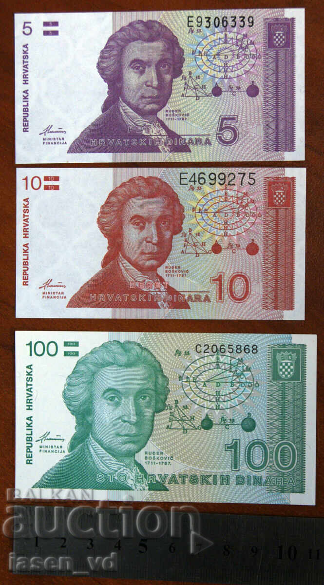 5, 10 și 100 dinari, Croația, 1991 cu preț € 0.25 | 0.49 BGN