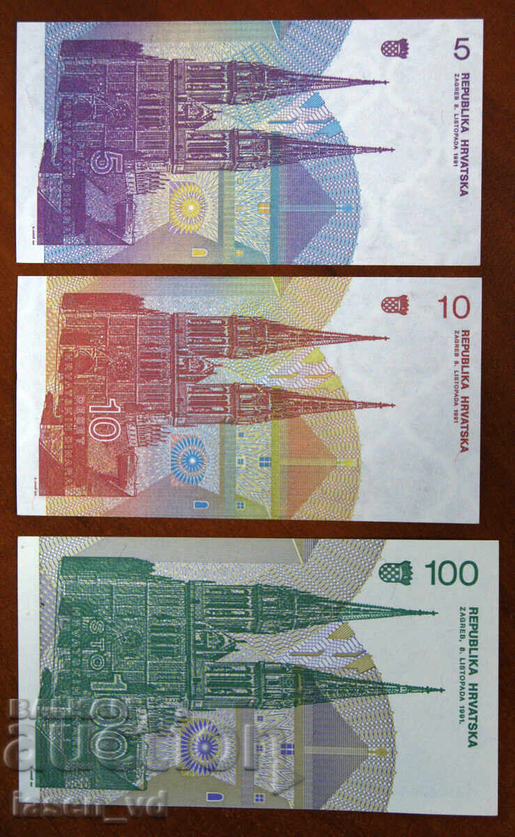 Licitație 5, 10 și 100 dinari, Croația, 1991