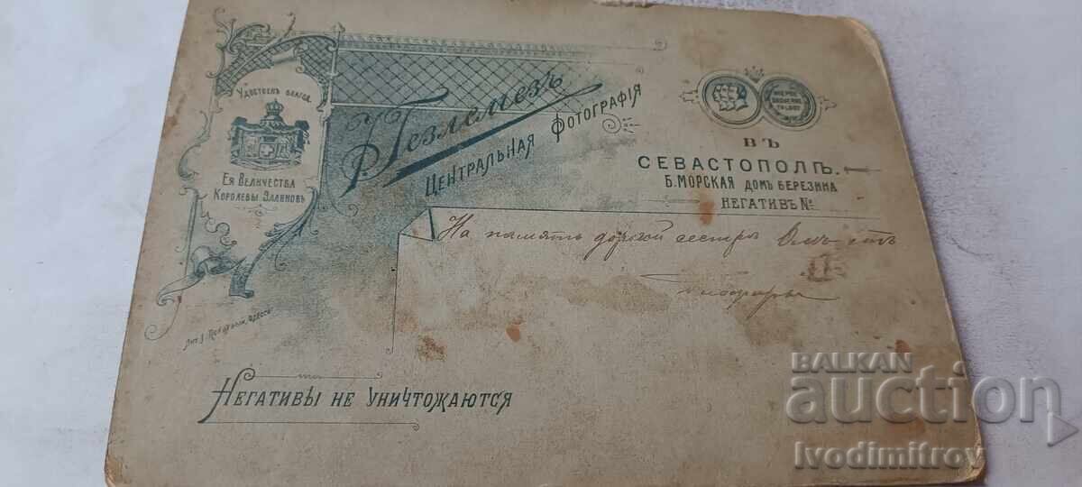 Fotografie ofițeri și tânără femeie carton cu preț € 7.86 | 15.37 BGN
