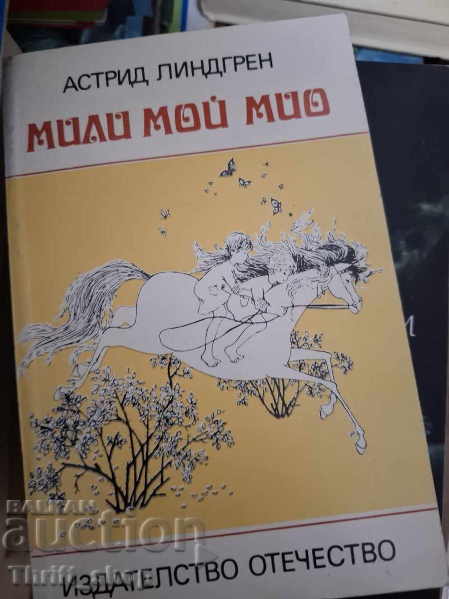 Μίλιο μου Μίλιο, Άστριντ Λίντγκρεν