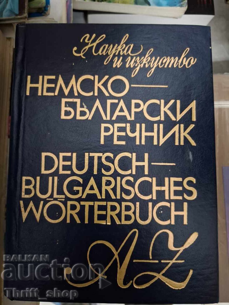 Dicționar germano-bulgar - bilingv