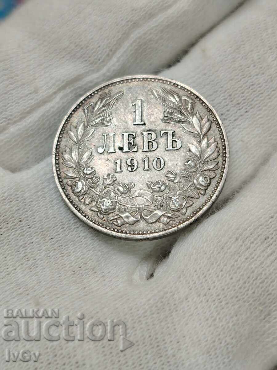1 λεβ 1910 με τιμή € 25.00 | 48.90 BGN