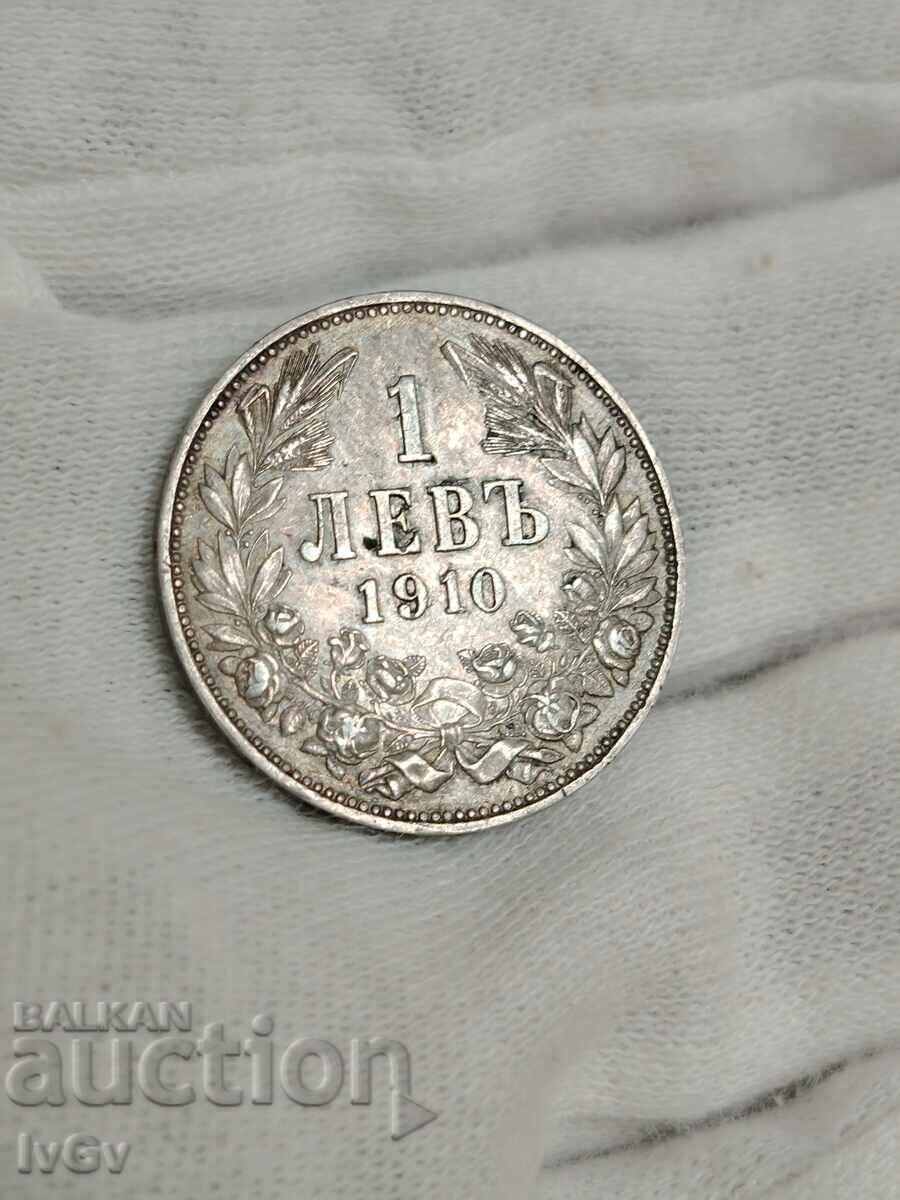 Δημοπρασία 1 λεβ 1910