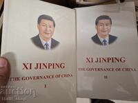 XI Jinping the governance of China - комплект