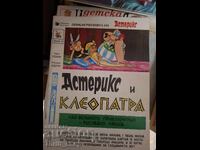 Астерикс и Клеопатра