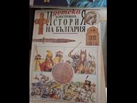 Istoria ilustrată a Bulgariei pentru copii: Tracii
