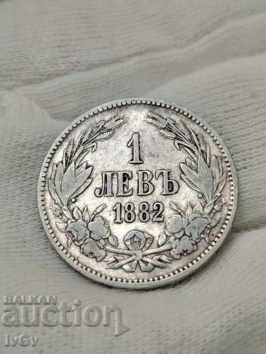 1 lev 1882 with price € 23.00 | 44.98 BGN