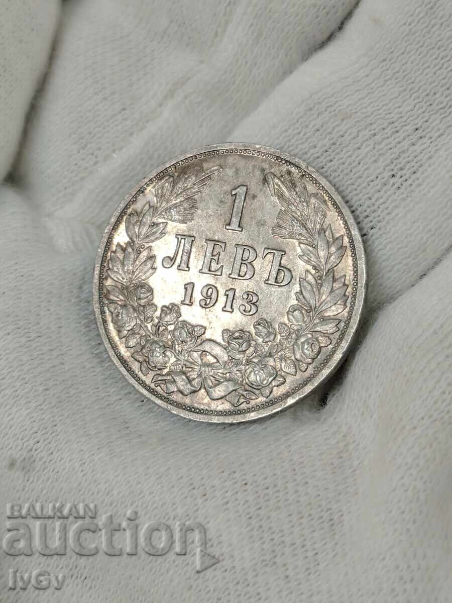 Licitație 1 lev 1913