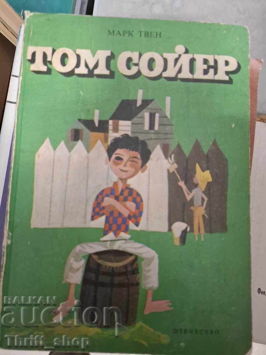 Tom Sawyer Mark Twain