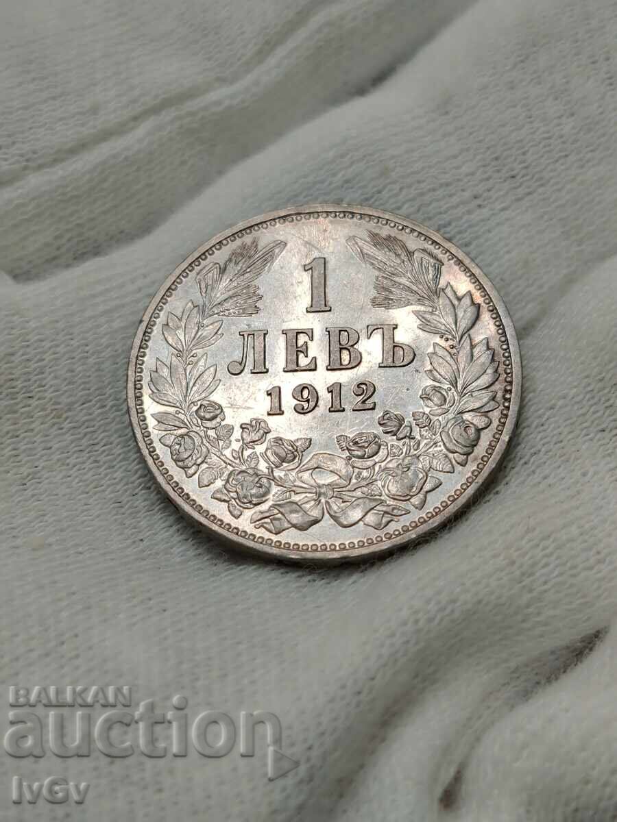 1 lev 1912 cu preț € 35.00 | 68.45 BGN 1 lev 1912 cu preț € 35.00 | 68.45 BGN