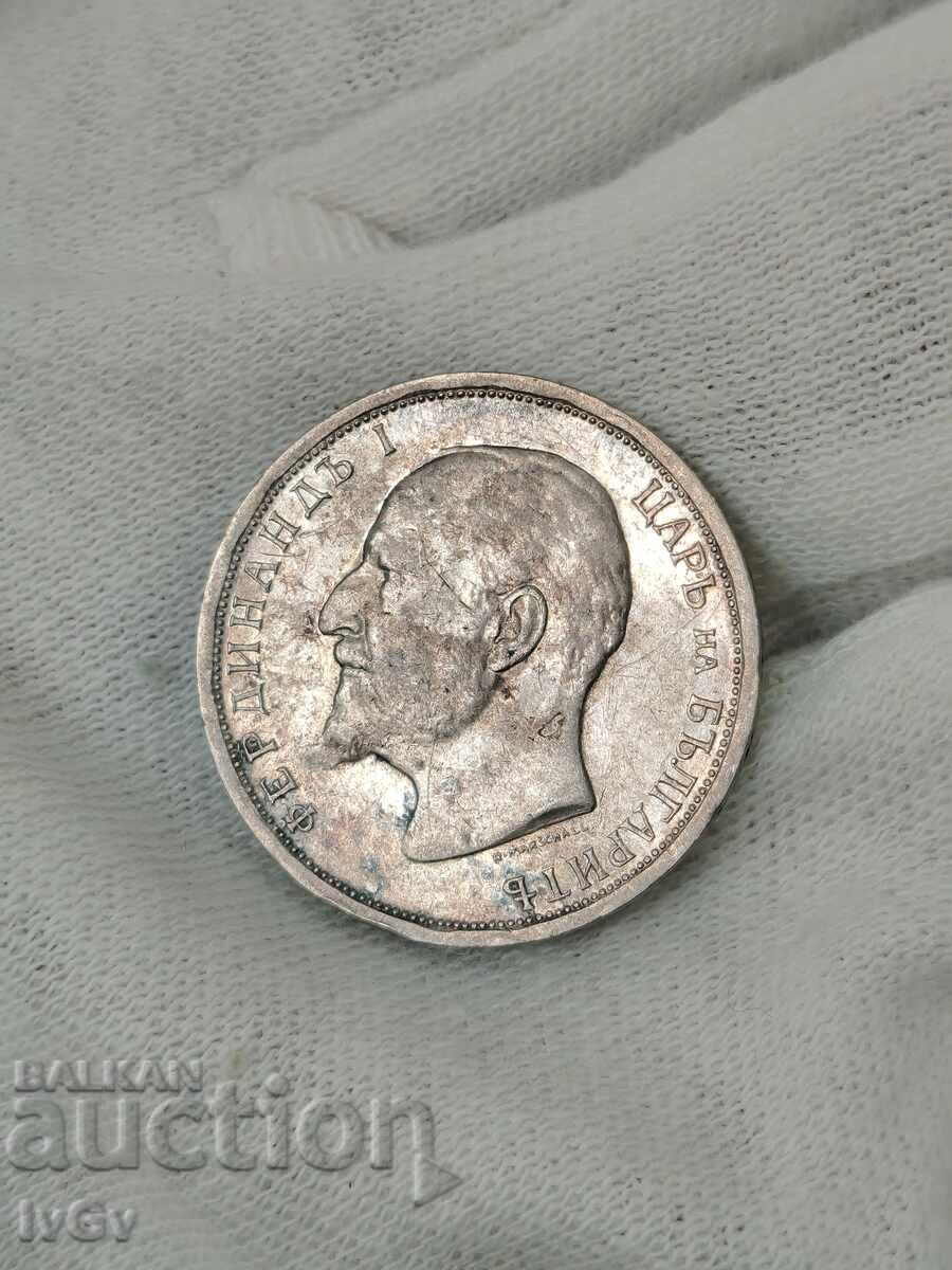 Livrarea 1 lev 1912 Livrarea 1 lev 1912