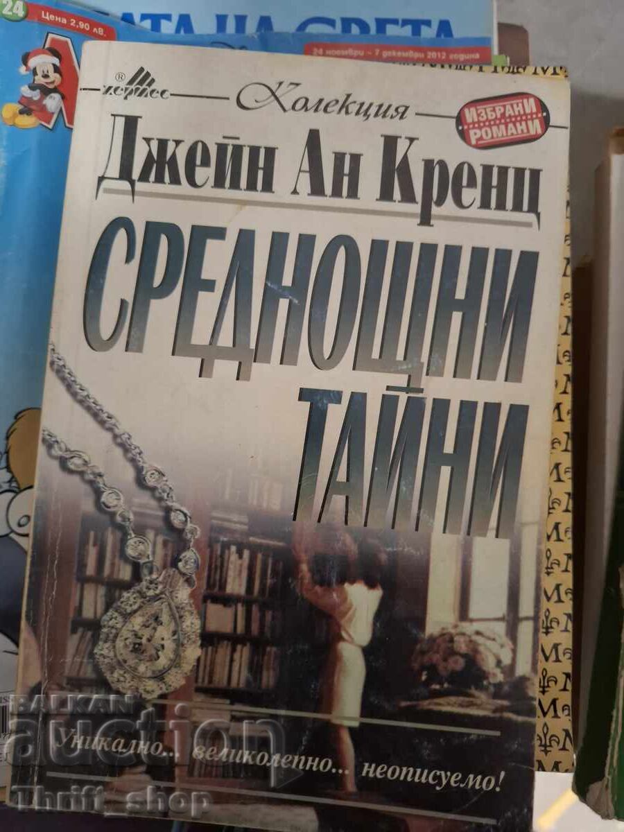 Secretele de la miezul nopții Jane Ann Krenz