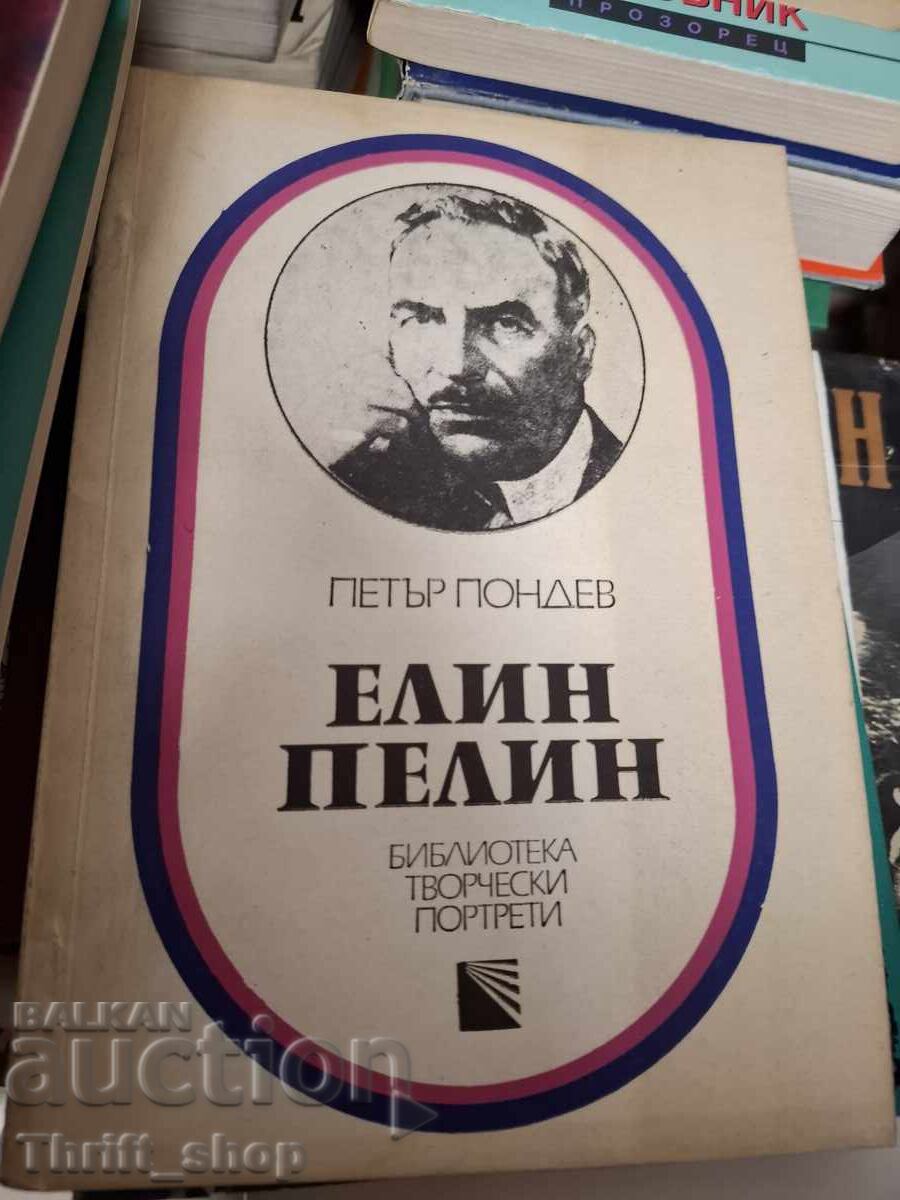 Elin Pelin Petŭr Pondev
