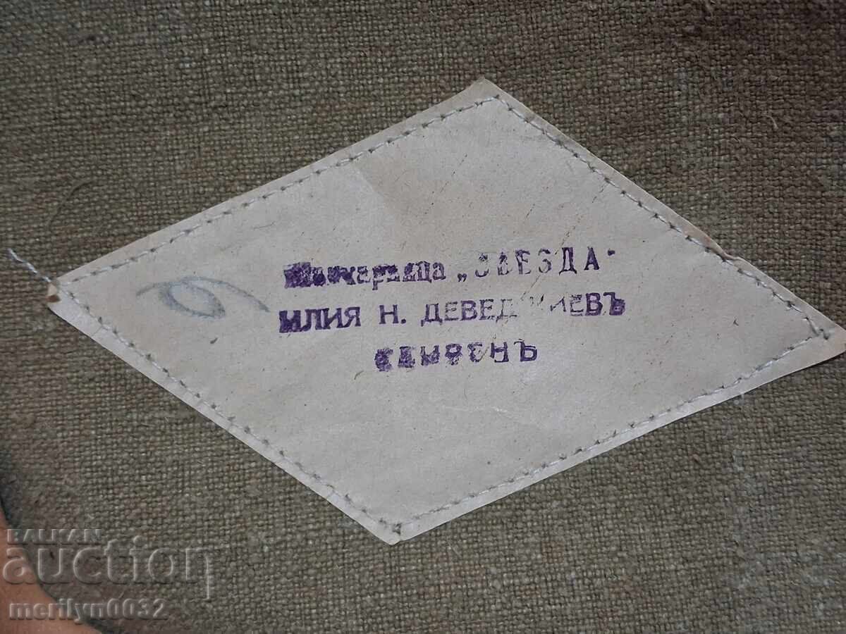 Șapcă bărbătească bulgărească Sliven atelier de pălării ZVEZDA R.P. Bulgaria - 5