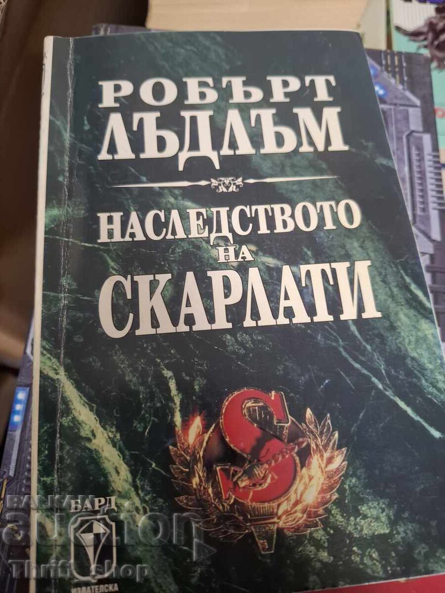 Наследството на Скарлати Робърт Лъдлъм