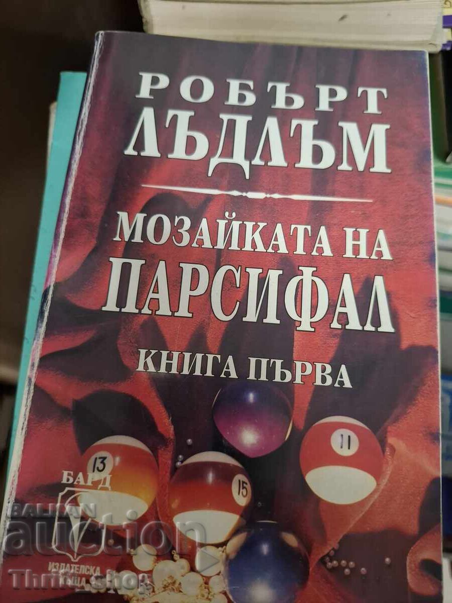 mozaic Parsifal. Cartea 1 Robert Ludlum mozaic Parsifal. Cartea 1 Robert Ludlum