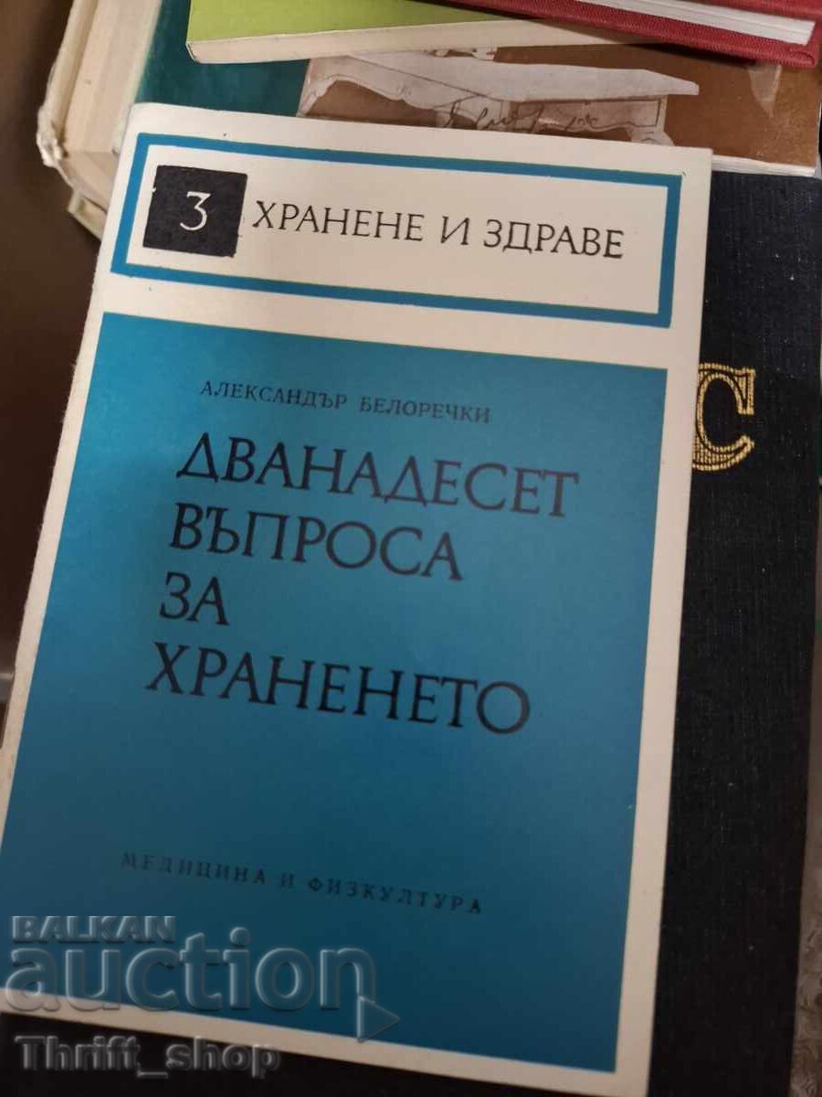 Douăsprezece întrebări despre nutriție