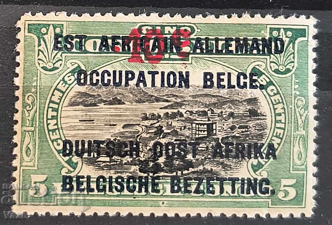 Germania, ocupație MH*
