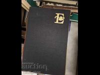 Естетически есета