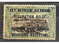 Germania, ocupație MH*