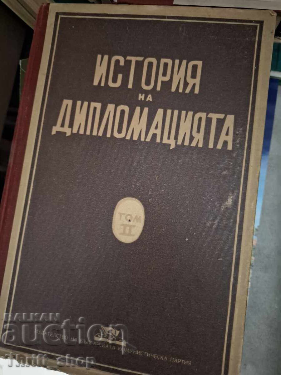 История на дипломацията
