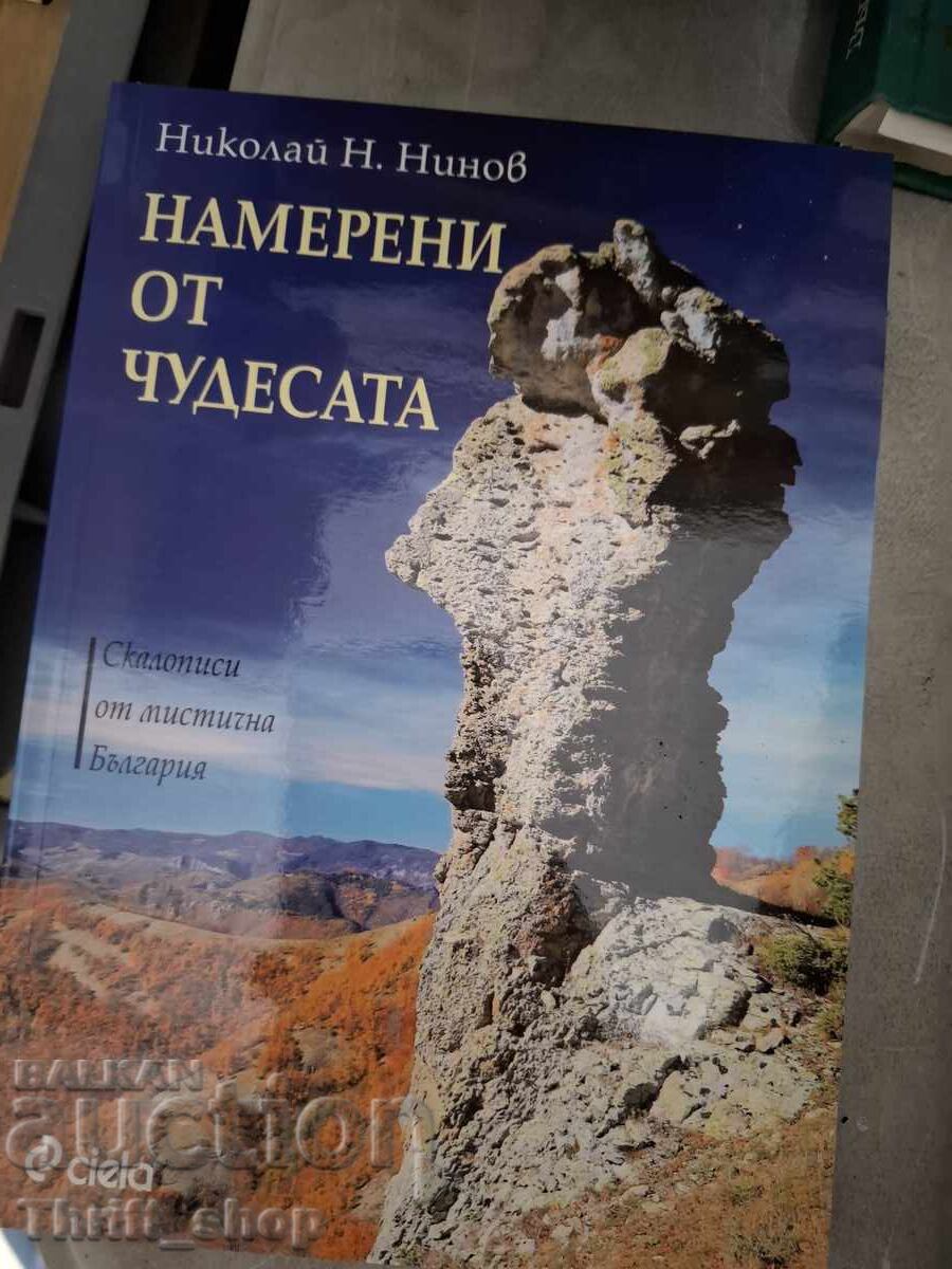 Descoperit printre minuni Nikolai Ninov