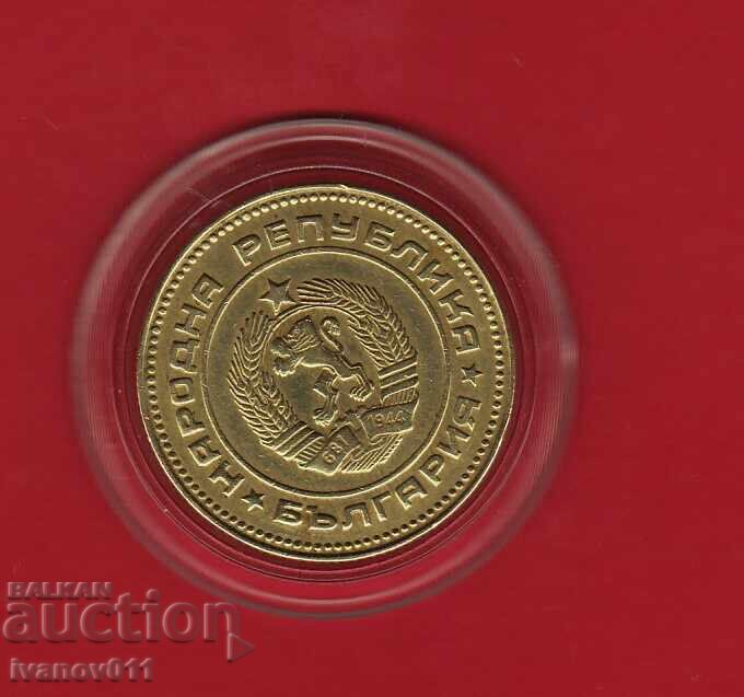 5 CENTI 1990 - EXCELENT cu preț € 1.80 | 3.52 BGN 5 CENTI 1990 - EXCELENT cu preț € 1.80 | 3.52 BGN