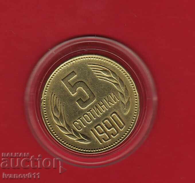 5 CENTI 1990 - EXCELENT 5 CENTI 1990 - EXCELENT