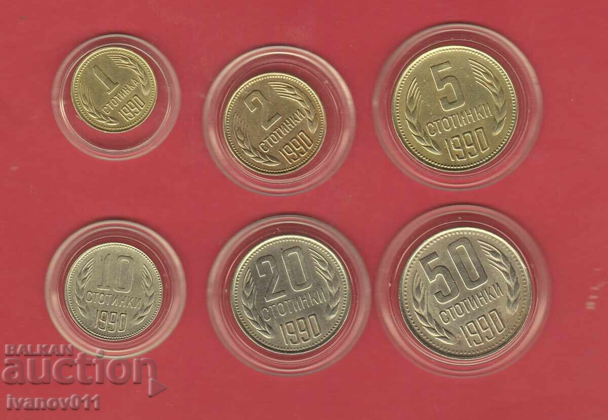 LOT OF 1990 STOTINKI - EXCELLENT