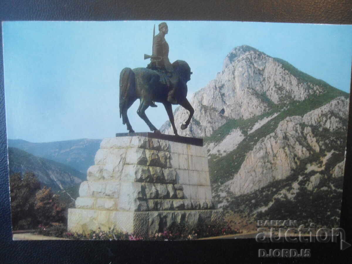 VRATSA - Monumentul "Vestitorul libertății", Carte poștală veche