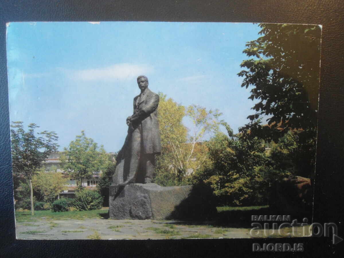CHIRPAN. Monumentul lui P. K. Yavorov, Carte poștală veche