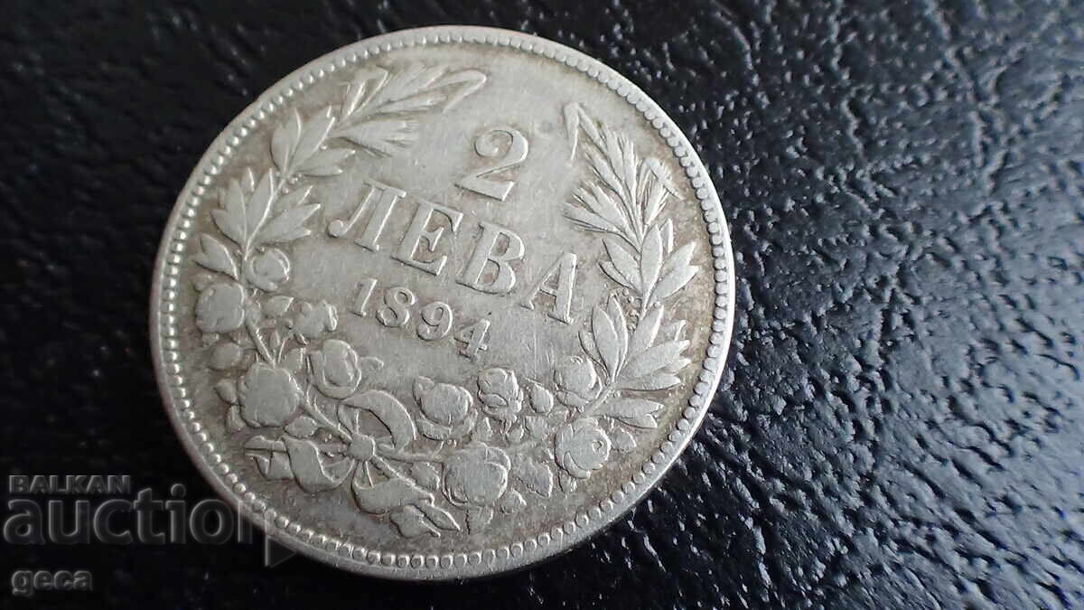 Δημοπρασία 2 BGN 1894 Δημοπρασία 2 BGN 1894